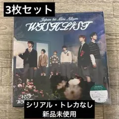 NCTWISH WISHLIST WISHarc Ver.