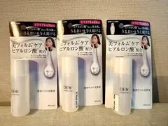 DEW アフターグロウドロップ　ミニサイズ 30ml 3本