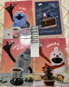 パペットスンスン セブンイレブン　限定　クリアファイル　４枚セット　おまけ付き