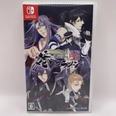 大正メビウスライン 大全 SWITCH