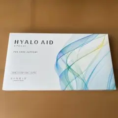 2026年最新】ヒアロエイド 北の快適工房の人気アイテム - メルカリ
