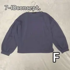 7-IDconcept. F カットソー ネイビー バルーン袖 綿100% 通勤のサムネイル