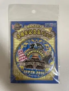 ワンピース　麦わらストア　4周年記念缶バッジ　サンジ