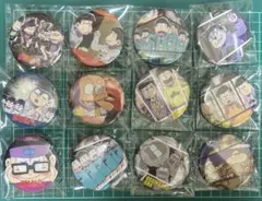 おそ松さん 缶バッジ 12個セット