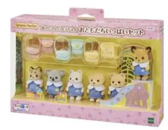シルバニアファミリー 森のたのしいようちえん おともだちいっぱいセット　新品
