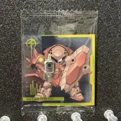 【No 5】 機動戦士ガンダム シールウエハースvol.５～命の瞬光～