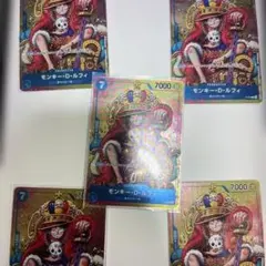 ルフィ ジャンプ