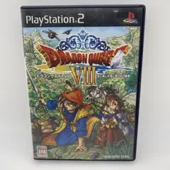 ドラゴンクエストVIII 空と海と大地と呪われし姫君 PS2 ソフト