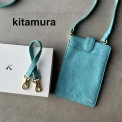 ✨美品 Kitamura 水色 スマホショルダー 2026年最新】Kitamura レディース スマホショルダーバッグの人気