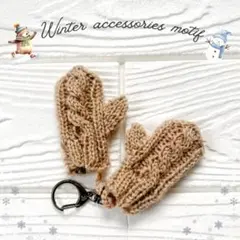 黒豆太郎様 リクエスト 2点 まとめ商品