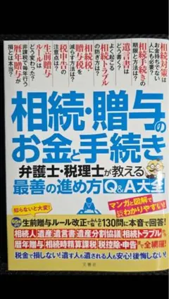 Item thumbnail for item ffedf055-f7f5-4f29-93f4-f780a8aec511