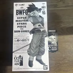 SMSP BWFC 孫悟空　再販　03 C賞　モノクロ　白黒 ドラゴンボール ドラゴンボール】孫悟空 smsp《03 C賞 THE TONE賞(モノクロ)》 - メルカリ