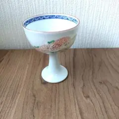 馬上杯　高台鉢　酒器　杯　盃　清水焼　平安緑翠　陶器　箱なし　【SB-13】