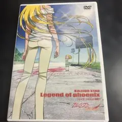 2025年最新】カレイドスターの人気アイテム - メルカリ