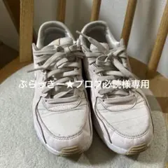 Nike Air Max ナイキスニーカー25cm