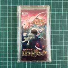 2025年最新】ロストリンク 未開封 ポケモンカードの人気アイテム