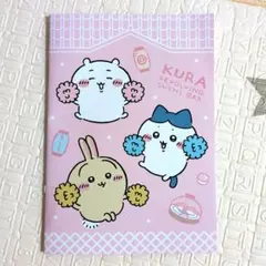 ちいかわ　くら寿司　ノート