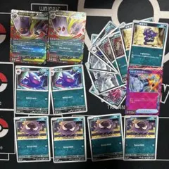 メガゲンガーex RR 2枚　➕　進化ラインセット