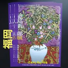 児島善三郎、絵画、油彩４号、秋郊、新品高級額縁、肉筆、山下清、東郷青児、鴨居玲。 児島善三郎、絵画、油彩4号、秋郊、新品高級額縁、肉筆、山下清