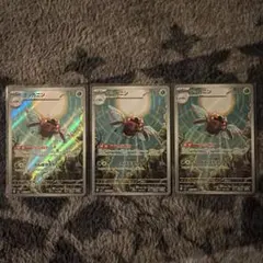 Item thumbnail for item fc074674-e3a0-446a-8d6b-ab04d1e8d43e