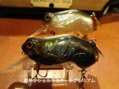 ◉ 超希少◉イマカツ Waddle buggy ワドルバギーのサムネイル
