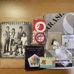 嵐 グッズ 9点まとめ売り バラ売り可 - メルカリ