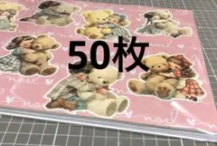 2025年最新】コラージュシートの人気アイテム - メルカリ