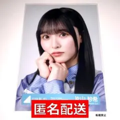 日向坂46 鶴崎仁香 生写真 Kind of love ジャケット写真衣装 ヨリ