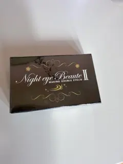 Night eye Beauté II ナイトアイボーテ 2個セット - メルカリ