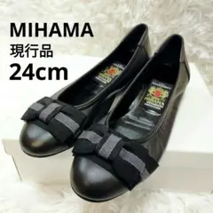 2025年最新】ミハマ 靴 24の人気アイテム - メルカリ