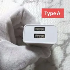 【TypeＡ】2ポート壁充電器 5V 2A