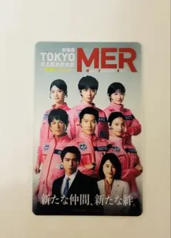 南海ミッション　東京MER タレントカード