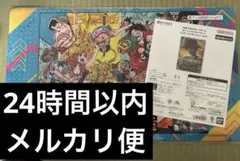 2026年最新】リミテッドコレクション マスターバトルセット プレイ