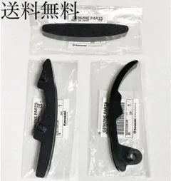 Z400FX Z400GP GPZ400F カムチェーンガイド 380のサムネイル