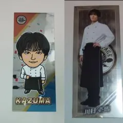 川村壱馬 KCK 千社札セット