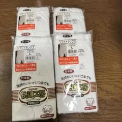 GUNZE 　ソフトトランクス　4枚まとめて　快適工房 下着 グンゼ
