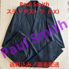 【Paul Smith】ステッチセットアップスーツ（LXサイズ）