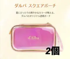 新品未開封 ダルバ スクエアポーチ 2個セット/オーロラポーチ　ノベルティのサムネイル