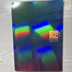 King & Prince パンフレット 2021