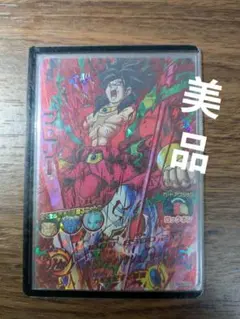 ブロリー スーパードラゴンボールヒーローズカード