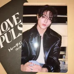 treasure トレカ　LOVE PULSE ハルト