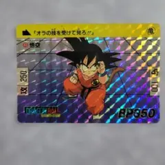 2025年最新】ドラゴンボール カードダス 43 悟空の人気アイテム - メルカリ