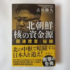 Item thumbnail for item 6d3f86b9-fee1-48e7-b7ec-243fec668c4c