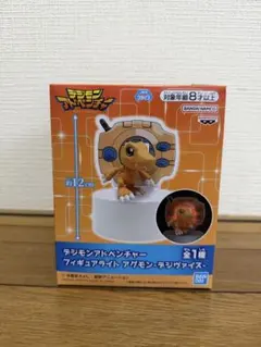 デジモンアドベンチャー フィギュアライト アグモン・デジヴァイス