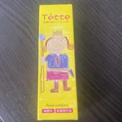 レイナカンパニー Tette 王様のハンドクリーム 65g