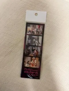 ベイビーわるきゅーれナイスデイズ　フォトグレイ風カードセット