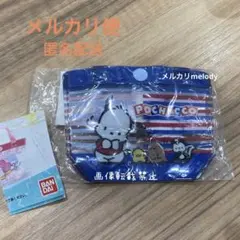 サンリオ プールバッグ風ミニポーチ プールバッグ ポチャッコ