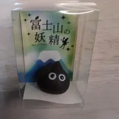 富士山の妖精 置物