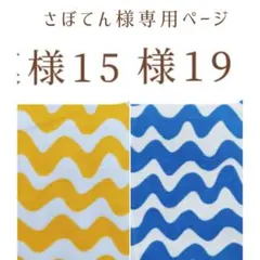 入園 入学 ハンドメイド お便り入れ 防災頭巾カバー 男の子