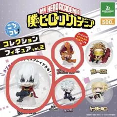 僕のヒーローアカデミア　コレクションフィギュア　vol.2 3個セット
